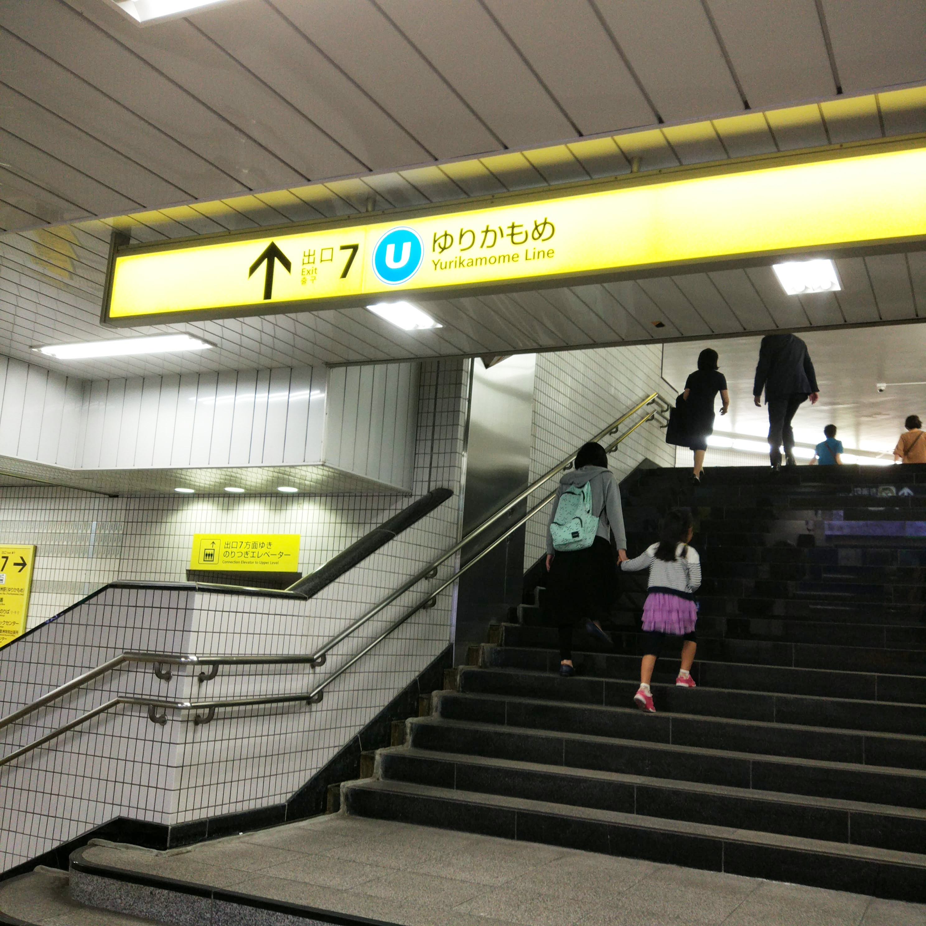 豊洲駅　７番出口